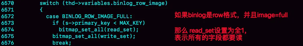 图 15 binlog\_row\_image=FULL 读字段逻辑