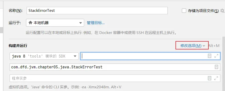 image-20240103162719342