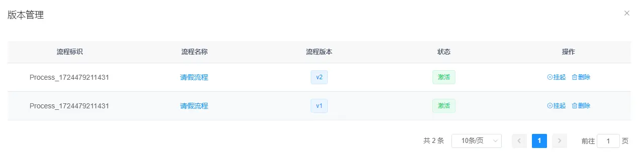 image-20240928103634572